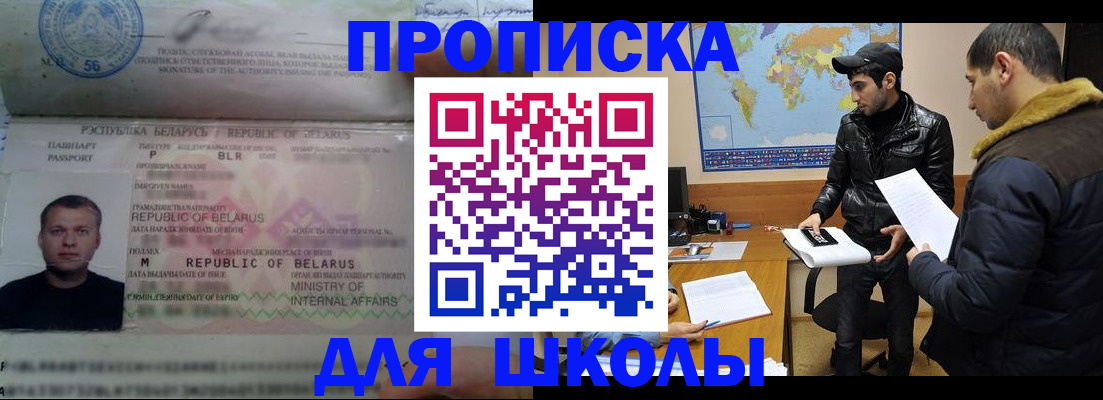 форма 3 в Омске